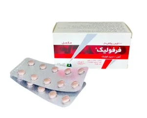 قرص آهن فرفولیک (Ferfolic)