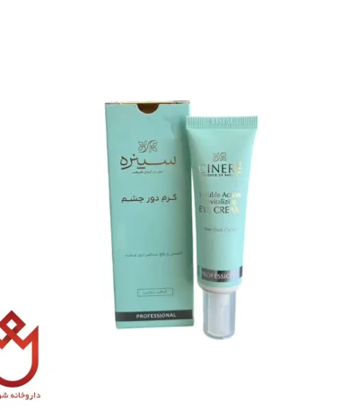 کرم دور چشم سینره | رفع سیاهی و پف اطراف چشم
