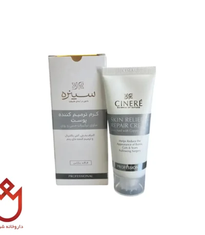 کرم ترمیم‌کننده پوست سینره | فاقد پارابن و مناسب انواع پوست