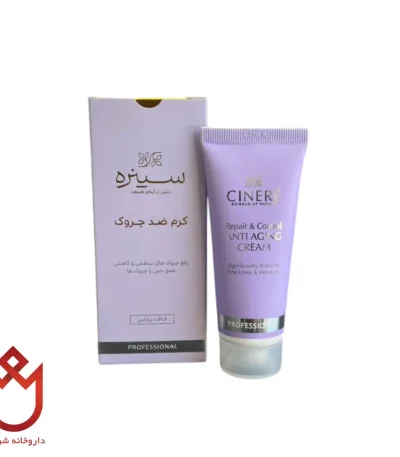 کرم ضدچروک سینره | کاهش چین و چروک و حفظ جوانی پوست