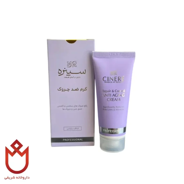 کرم ضدچروک سینره | کاهش چین و چروک و حفظ جوانی پوست