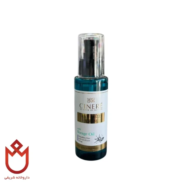 سرم نرم‌کننده مو سینره آنتی‌فریز | محافظ و ترمیم‌کننده مو