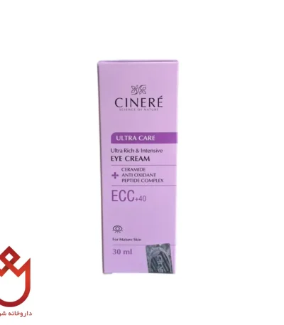 کرم دورچشم سینره مناسب بالای ۴۰ سال | کاهش چین و پف دور چشم