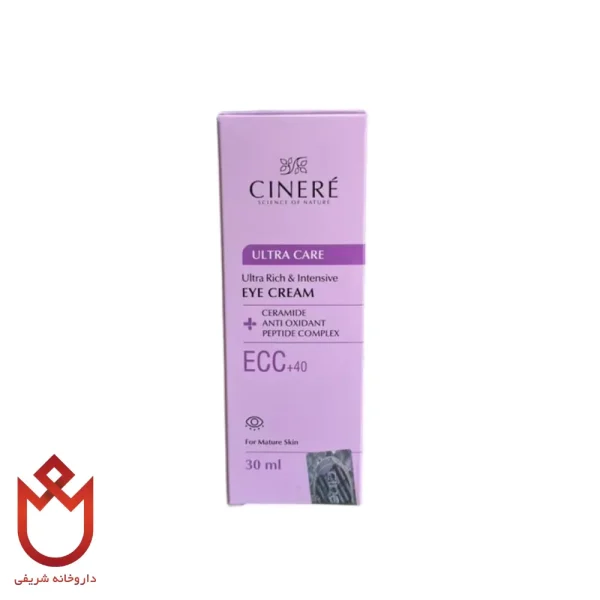 کرم دورچشم سینره مناسب بالای ۴۰ سال | کاهش چین و پف دور چشم