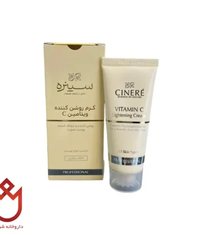 کرم روشن‌کننده ویتامین C سینره | حفظ شفافیت و شادابی پوست