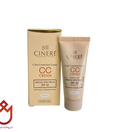 CC کرم سینره | کرم پودر روشن‌کننده و مرطوب‌کننده