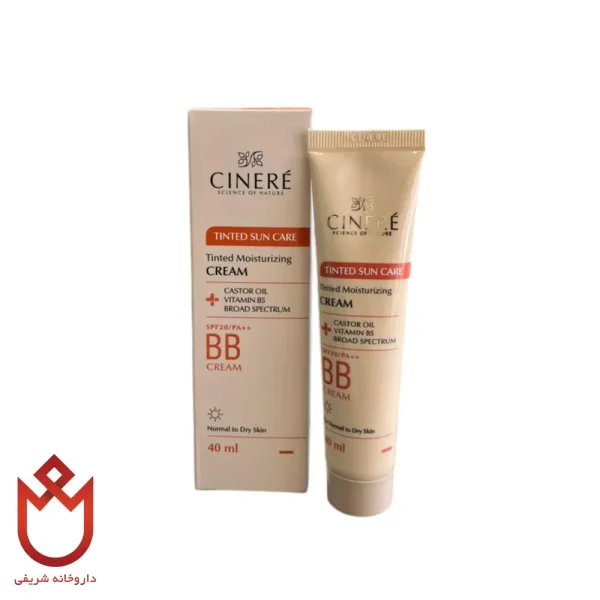 BB کرم سینره | کرم پودر مرطوب‌کننده و پوشش‌دهی طبیعی