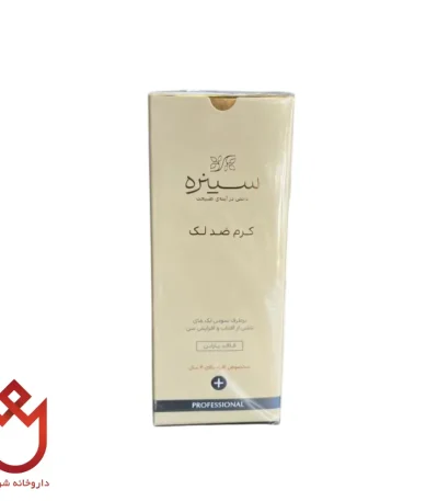 کرم ضدلک سینره بالای ۴۰ سال | کاهش لک و جوانسازی پوست