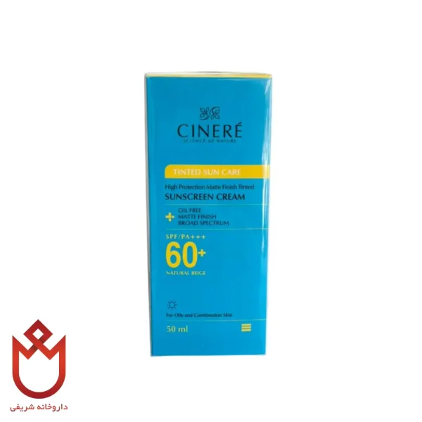کرم ضدآفتاب رنگی سینره SPF60 بژ طبیعی محافظت بالای پوست چرب