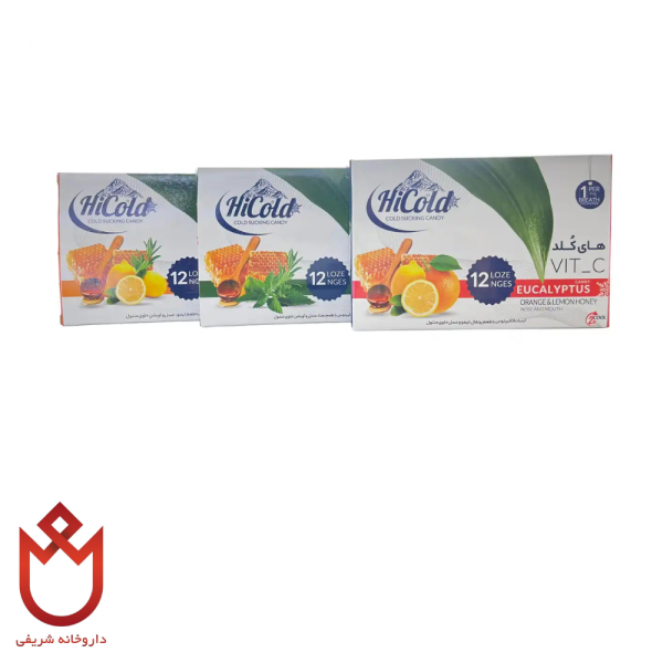 آبنبات سرد های کلد،تقویت سیستم ایمنی و پیشگیری از سرماخوردگی