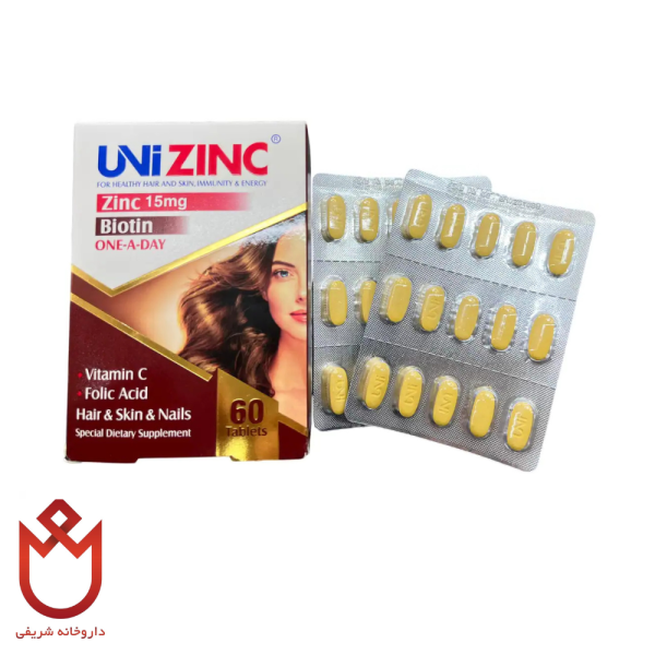 کپسول یونی زینک