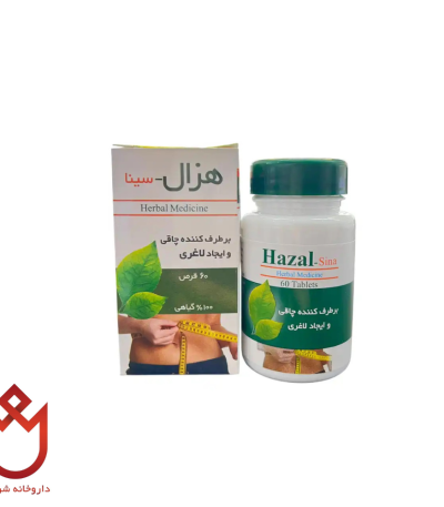 قرص لاغری هزال گیاهی