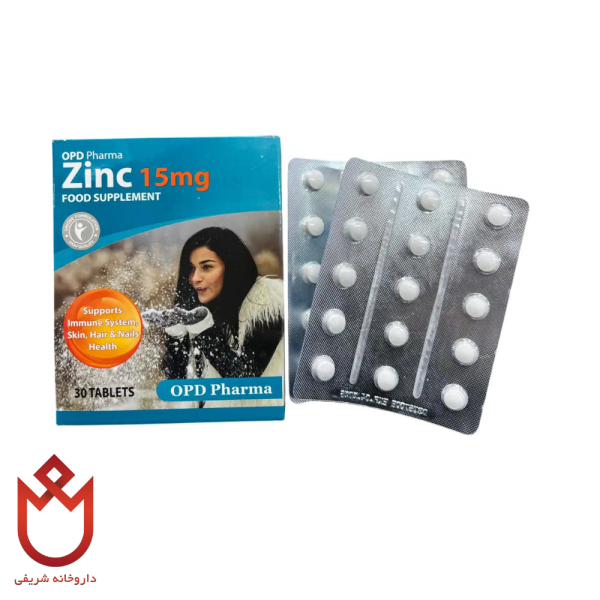 کپسول زینک 15gr | تقویت پوست، مو، ناخن و سیستم ایمنی