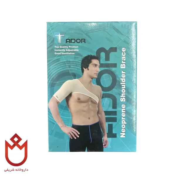 شانه بند آدور سایز M | تثبیت شانه پس از جراحی و آسیب‌دیدگی