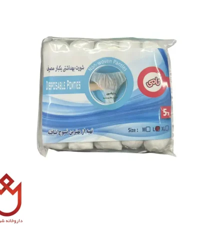 شورت یکبار مصرف بهداشتی نامی سایز L،راحتی سفر و بهداشت فردی