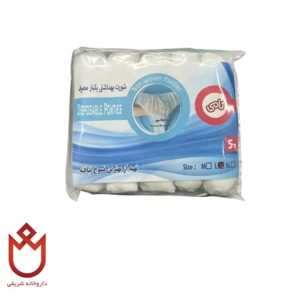 شورت یکبار مصرف بهداشتی نامی سایز L،راحتی سفر و بهداشت فردی