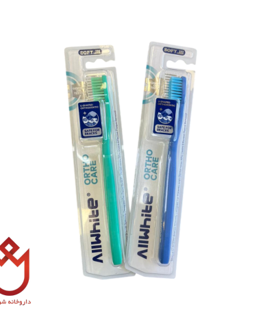 مسواک ارتودنسی Allwhite ، محافظ براکت و پاکسازی عمیق دندان
