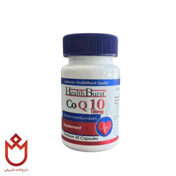 کپسول کوکیوتن 100 میلی گرمی ، تقویت سلامت قلب و عروق