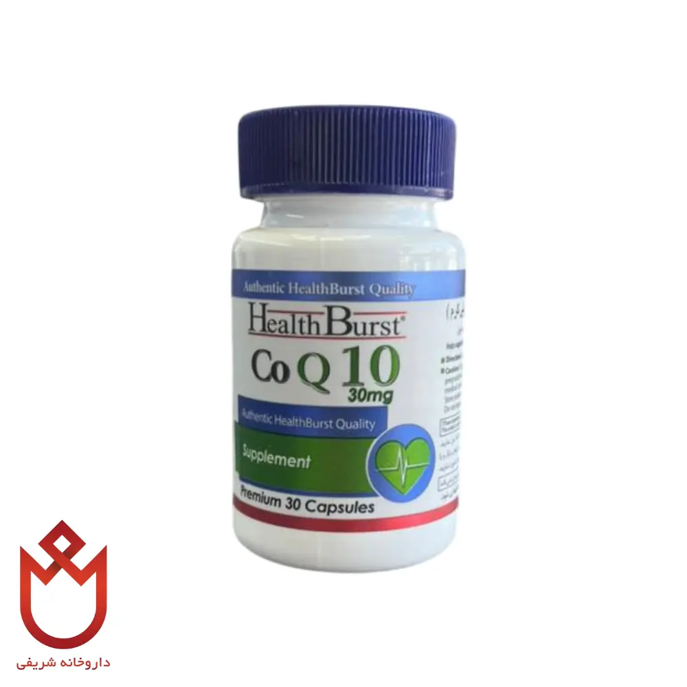 Untitled design - 2025-10-11T143722.935 کپسول کوکیوتن 30mg ، سوختی ضروری برای سلولهای قلب و عروق