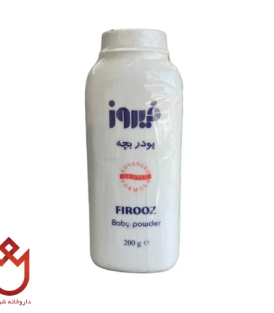 پودر بچه فیروز ۲۰۰ گرم | محافظت و مراقبت پوست نوزاد