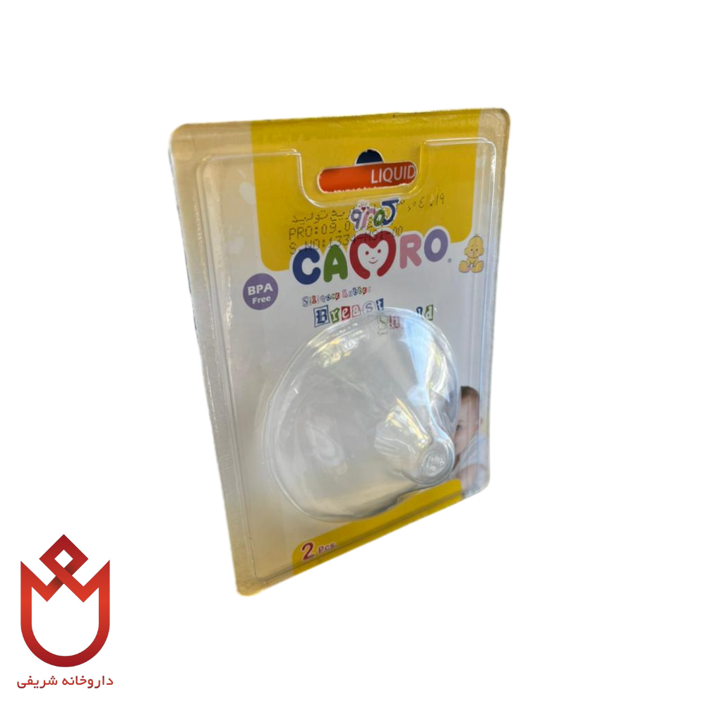 Untitled design (31) محافظ سینه سیلیکونی کمرو ، راحتی و محافظت مادر و نوزاد