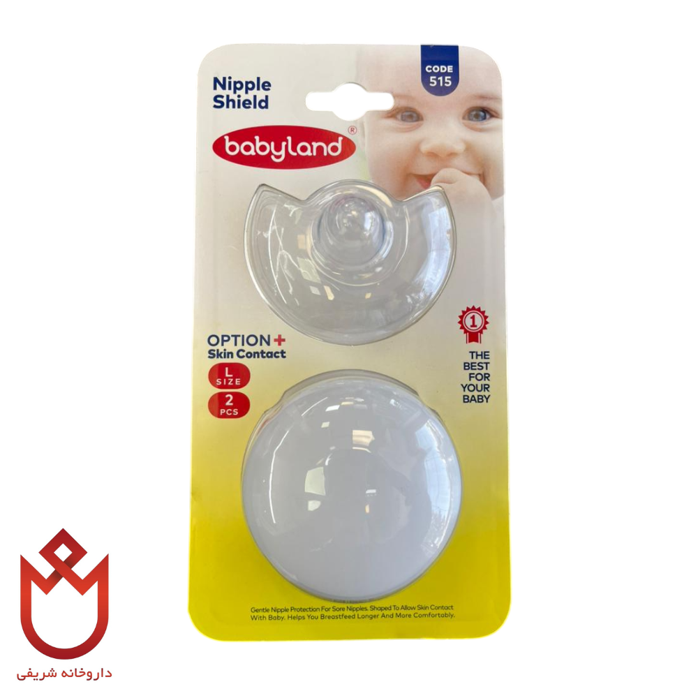 Untitled design (40) خرید رابط محافظ سینه بیبیلند ، جلوگیری از زخم نوک سینه