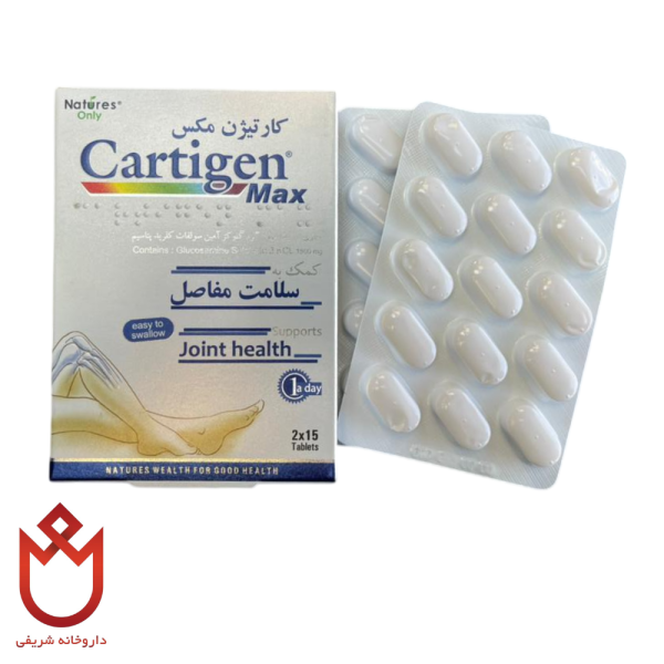 خرید قرص کارتیژن مکس تقویت مفاصل و کاهش درد ، 30عددی