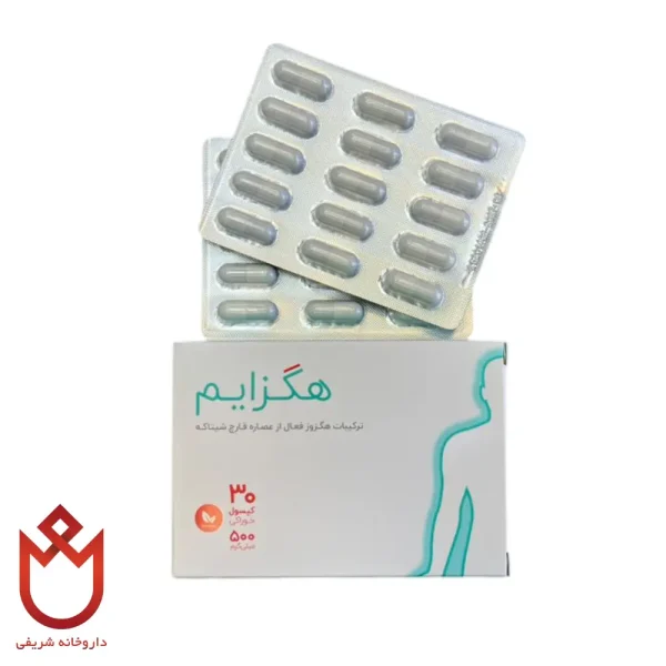 کپسول هگزایم 500 میلی گرم ، تقویت سیستم ایمنی