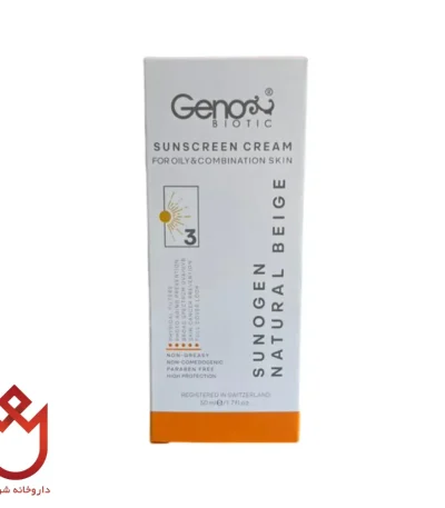 ضدآفتاب ژنوبایوتیک پوست چرب و مختلط SPF50،رنگ بژ طبیعی و مات