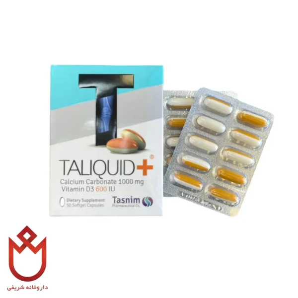 کپسول تالیکویید پلاس 1000mg | مکمل کلسیم برای سلامت استخوان