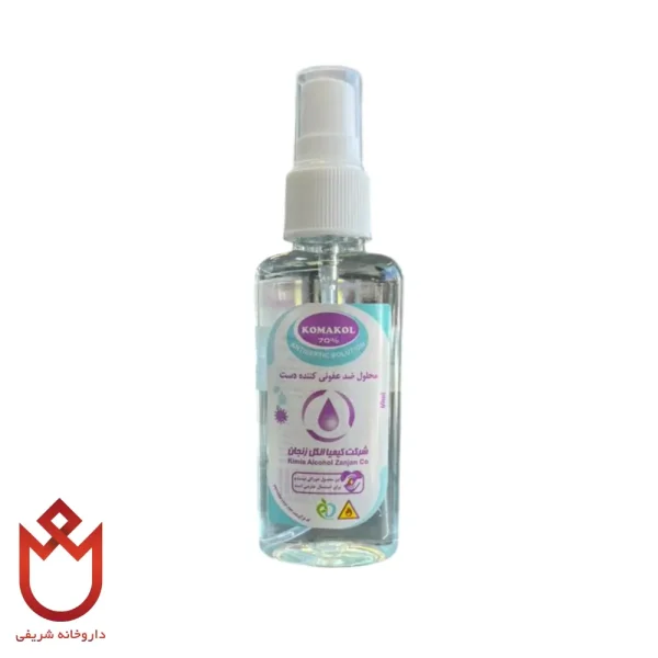 محلول ضدعفونی‌کننده کماکل،حاوی الکل۷۰٪ با اثر سریع و ماندگار