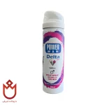 اسپری تاخیری دلتا | افزایش زمان رابطه و کاهش حساسیت زودرس