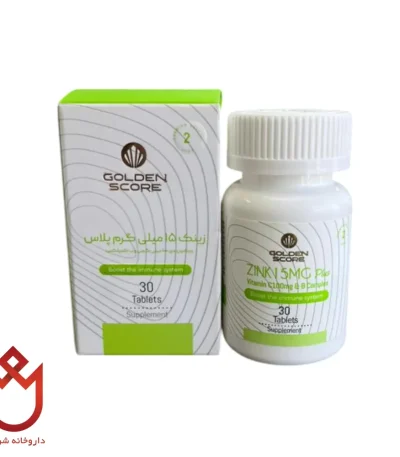 قرص زینک 15mg پلاس گلدن اسکور | تقویت پوست، مو و ناخن