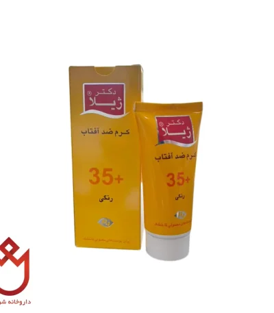 کرم ضدآفتاب رنگی دکتر ژیلا پوست معمولی و خشک - SPF 35