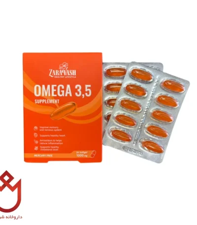کپسول زراوش امگا 3 و 5،تقویت حافظه و سلامت قلب وکاهش کلسترول