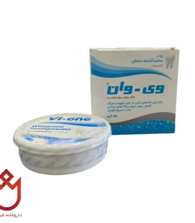 پودر سفیدکننده دندان وی-وان | سفیدکننده قوی