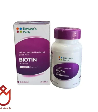 قرص بیوتین نیچر پلنتی | تقویت پوست، مو و ناخن