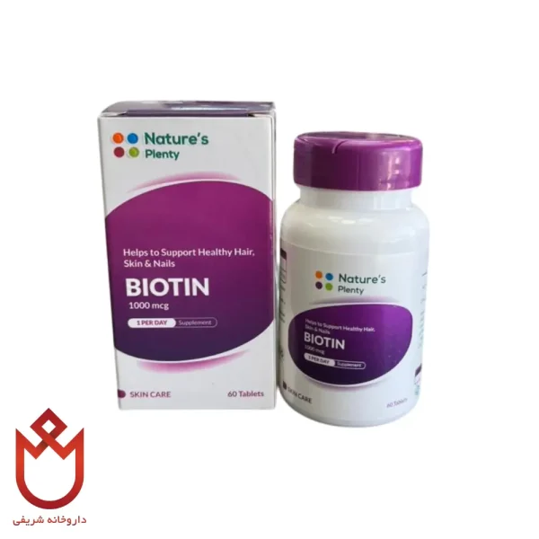 قرص بیوتین نیچر پلنتی | تقویت پوست، مو و ناخن