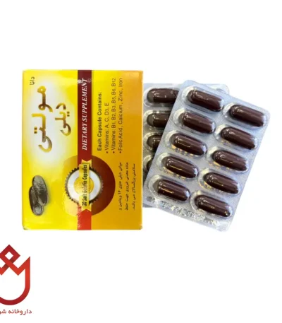 کپسول مولتی دیلی، مولتی ویتامین روزانه حاوی 14 ویتامین ضروری