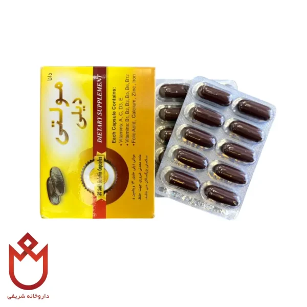 کپسول مولتی دیلی، مولتی ویتامین روزانه حاوی 14 ویتامین ضروری