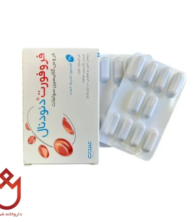 کپسول فروفورت دئودنال | تامین آهن ضروری بدن و درمان کم‌خونی
