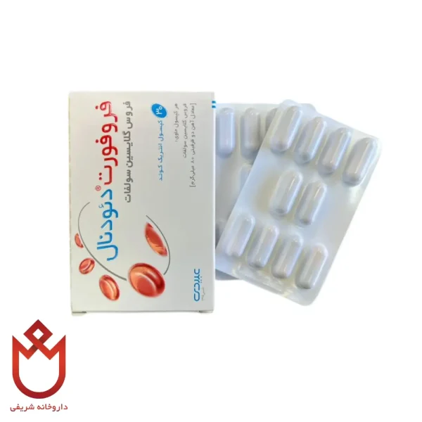 کپسول فروفورت دئودنال | تامین آهن ضروری بدن و درمان کم‌خونی
