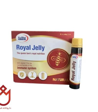 ویال خوراکی ویتامین C یوروویتال | تقویت سیستم ایمنی بدن