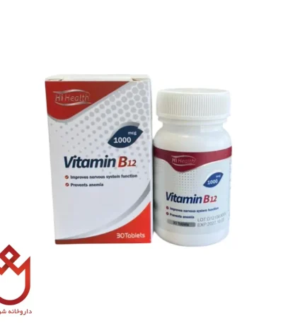 قرص ویتامین B12 1000mg | تقویت عملکرد عصبی و خون‌سازی