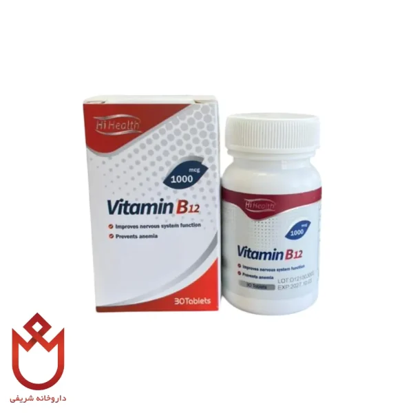 قرص ویتامین B12 1000mg | تقویت عملکرد عصبی و خون‌سازی
