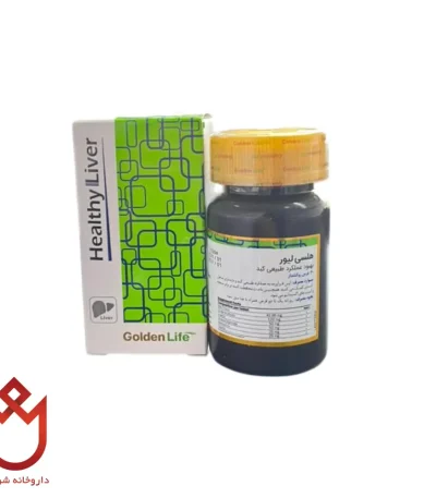 قرص هلثی لیور | تقویت ، بازسازی و محافظت طبیعی کبد