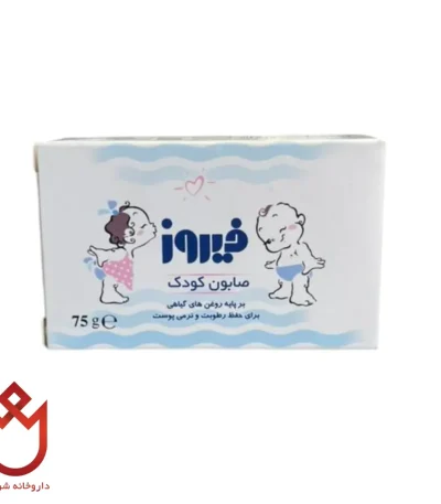 صابون بچه فیروز | شوینده ملایم برای پوست حساس نوزاد