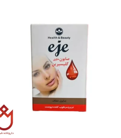 صابون گلیسیرین اژه | نرم‌کننده و مرطوب‌کننده طبیعی پوست