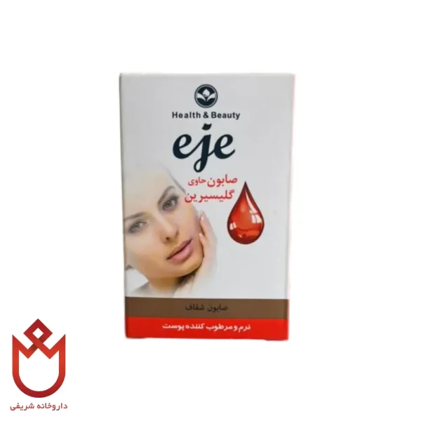 صابون گلیسیرین اژه | نرم‌کننده و مرطوب‌کننده طبیعی پوست