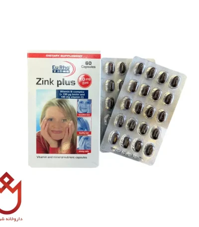قرص زینک پلاس یوروویتال،تقویت سیستم ایمنی و پوست و مو و ناخن